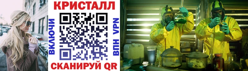 АМФЕТАМИН 98% Еманжелинск