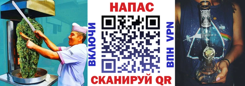 Еда ТГК марихуана  Еманжелинск 