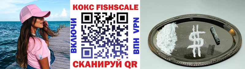 КОКАИН Эквадор цены наркотик Еманжелинск