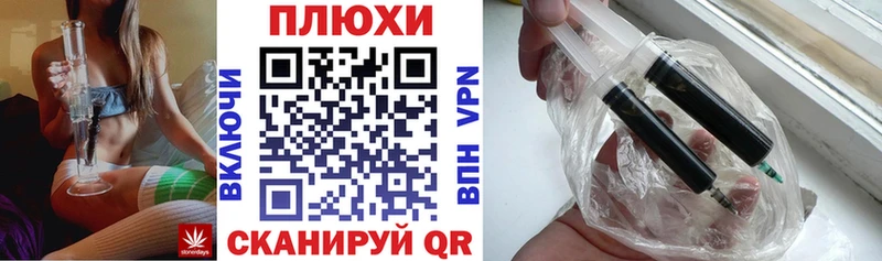 ГАШИШ индика сатива  Еманжелинск 