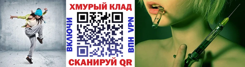 ГЕРОИН Heroin  как найти закладки  Еманжелинск 