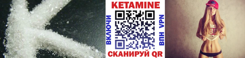 купить  сайты  Еманжелинск  МЕГА рабочий сайт  Кетамин VHQ 