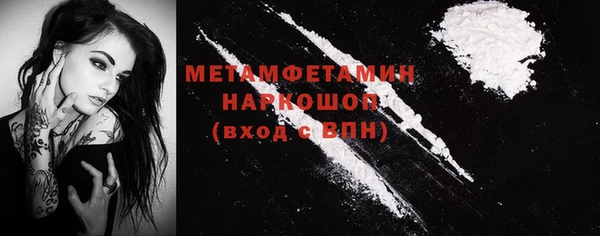 альфа пвп VHQ Чекалин