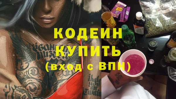 бошки Горно-Алтайск