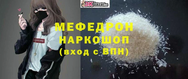 скорость mdpv Волосово