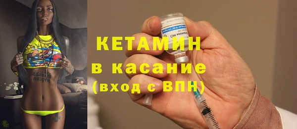 бошки Горно-Алтайск