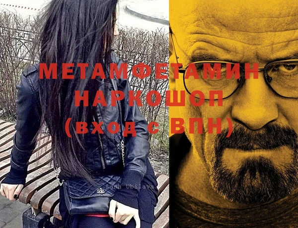 молекула духа Дмитров