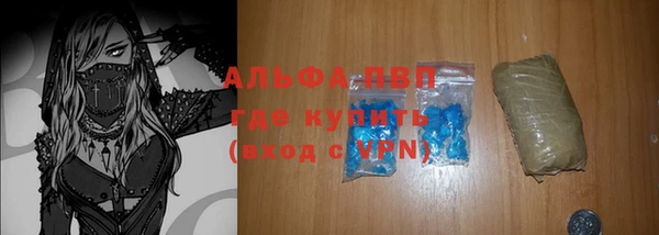 MDMA Premium VHQ Билибино