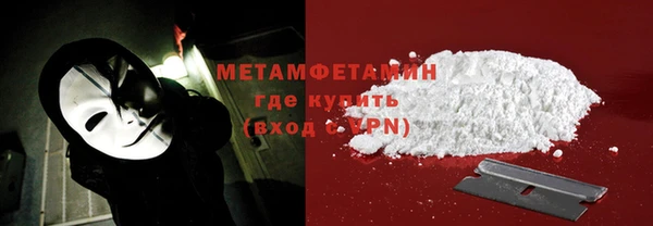 каннабис Горнозаводск