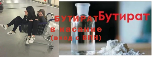бошки Горно-Алтайск