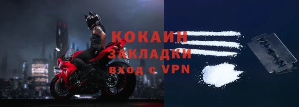 прущий лед Володарск