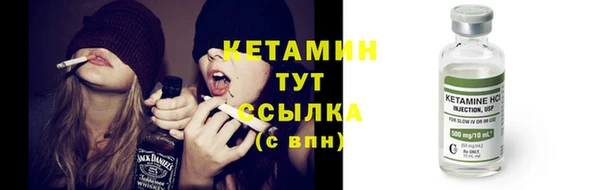 молекула духа Дмитров