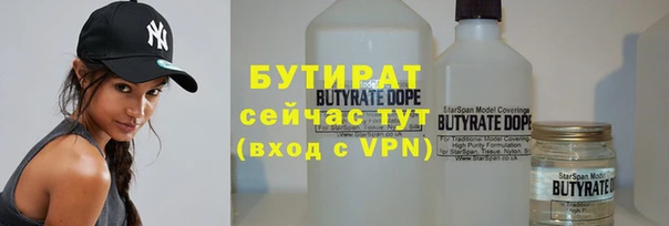 молекула духа Дмитров