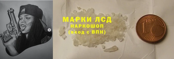 молекула духа Дмитров