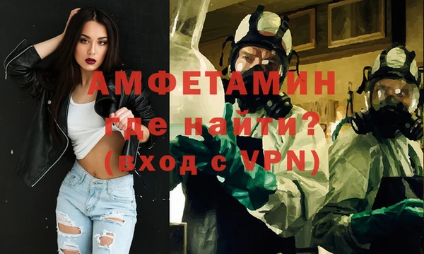 бошки Горно-Алтайск