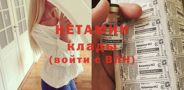 молекула духа Дмитров