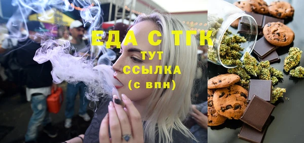 каннабис Дмитровск