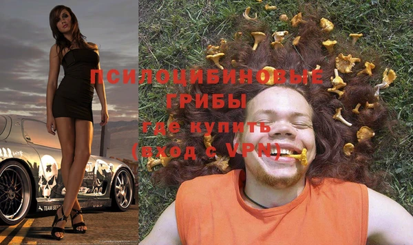 каннабис Горнозаводск