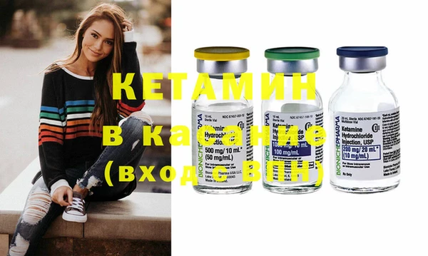 молекула духа Дмитров