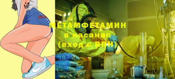 каннабис Дмитровск