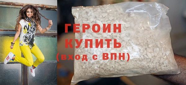 амф Горняк
