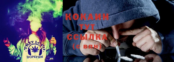 каннабис Горнозаводск