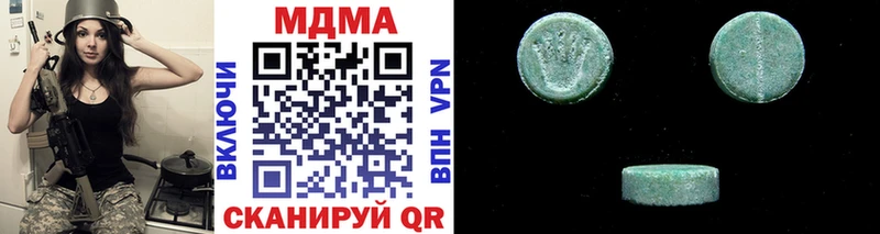mega вход  Еманжелинск  МДМА crystal 