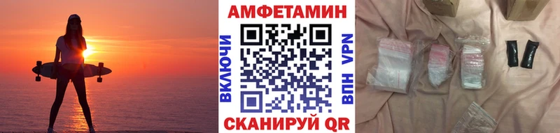 купить наркотик Еманжелинск Метамфетамин мет