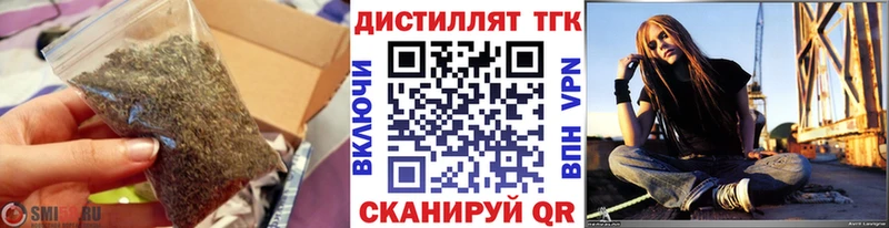 ТГК концентрат  купить наркоту  Еманжелинск 