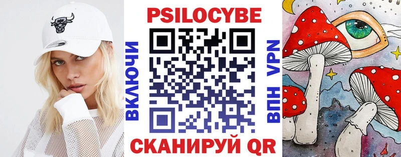 Псилоцибиновые грибы MAGIC MUSHROOMS  Еманжелинск 